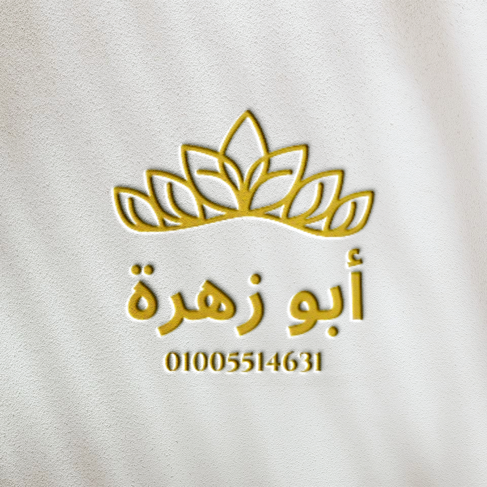 Abu Zahra